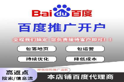 案例分享：SEM开户成功的关键步骤